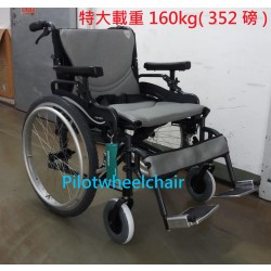 Taiwan Karma KM-8520X wheelchair (Extra large load 160kg) 352 pounds